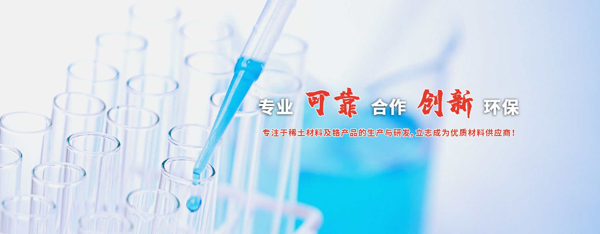魚臺光華環保科技有限公司