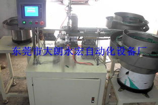 走進(jìn)東莞市大朗明宏自動(dòng)化設(shè)備廠 探秘高效的全自動(dòng)衣夾組裝機(jī)